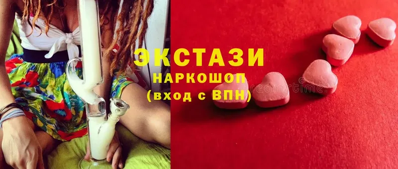 Ecstasy ешки  цены   Жуковский 