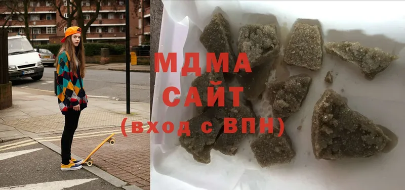 наркотики  Жуковский  MDMA кристаллы 